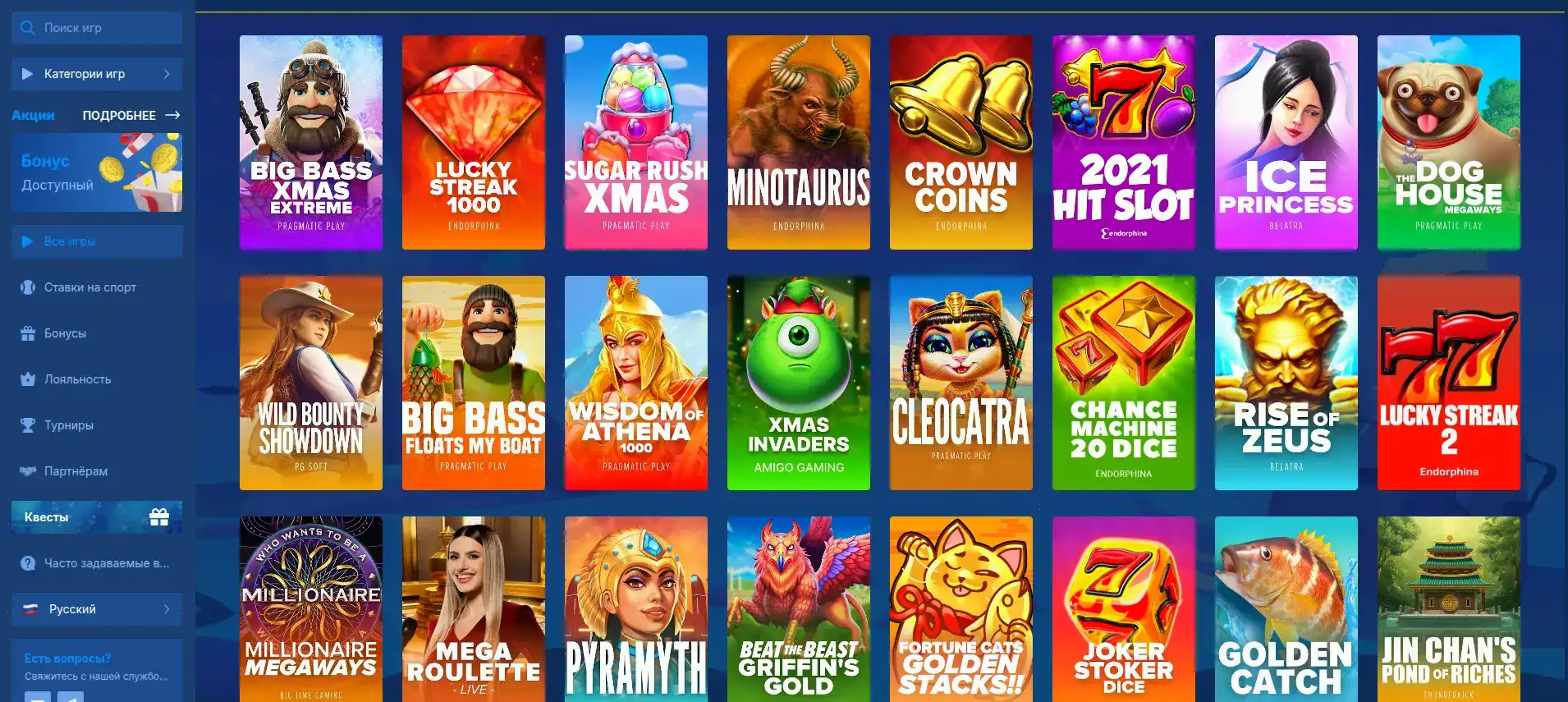 Игровые автоматы Вулкан Миллион казино 2026