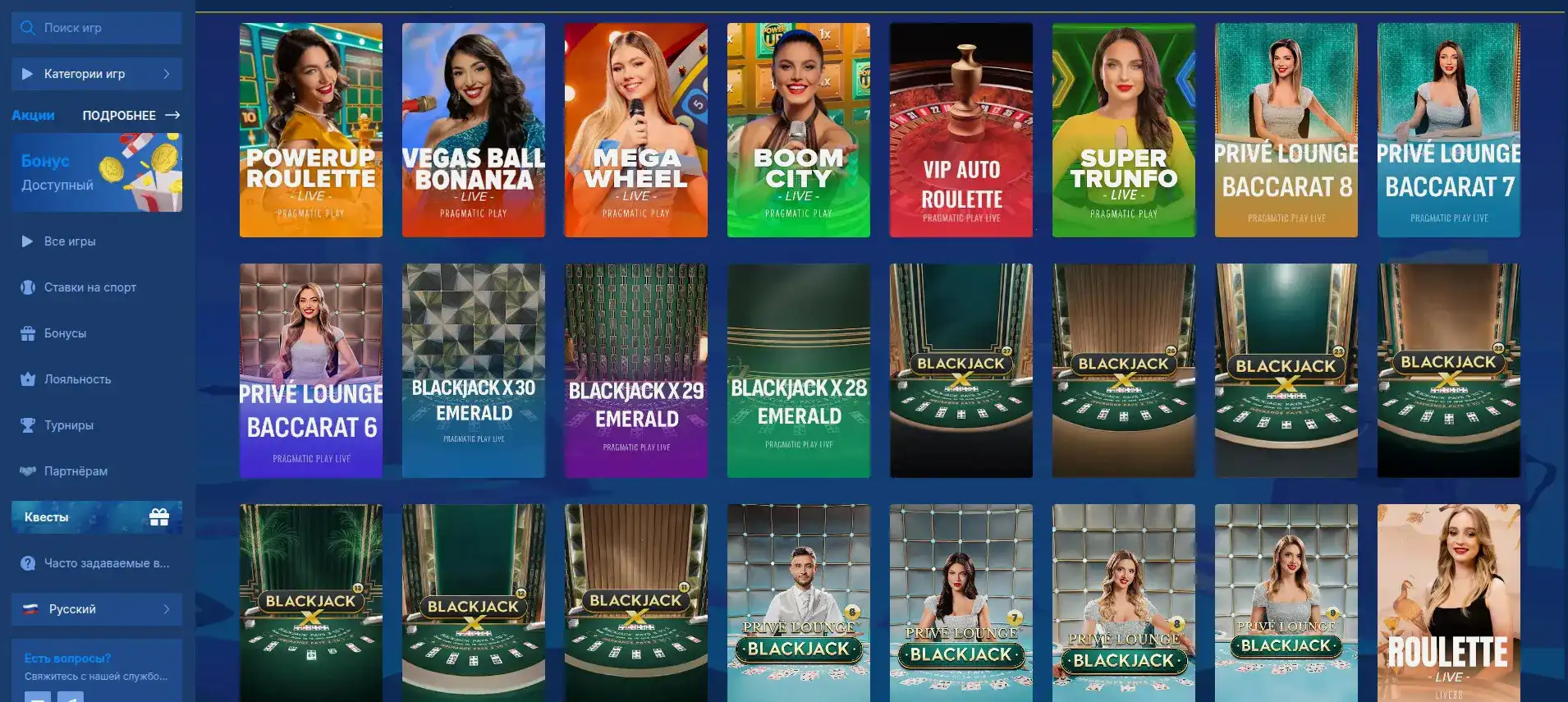Платежные методы Vulkan Million casino